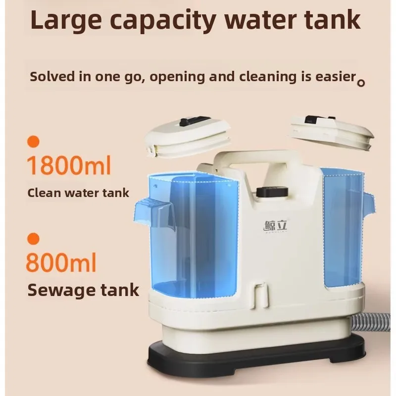 Pulitore multifunzionale standard americano da 110 V per la rimozione delle macchie dei tappeti del divano in tessuto con aspirapolvere spray