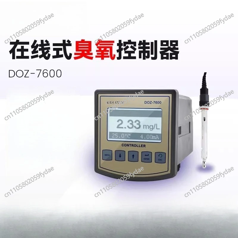 DOZ-7600 online water dissolved ozone detector, drinking water ozone disinfection