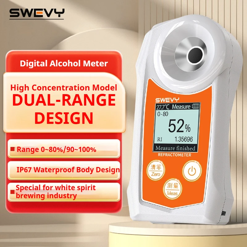 SWEVY SW80S/SW85S مقياس تركيز الكحول الصناعي عالي الدقة مقياس تركيز الكحول كاشف محتوى الكحول #2