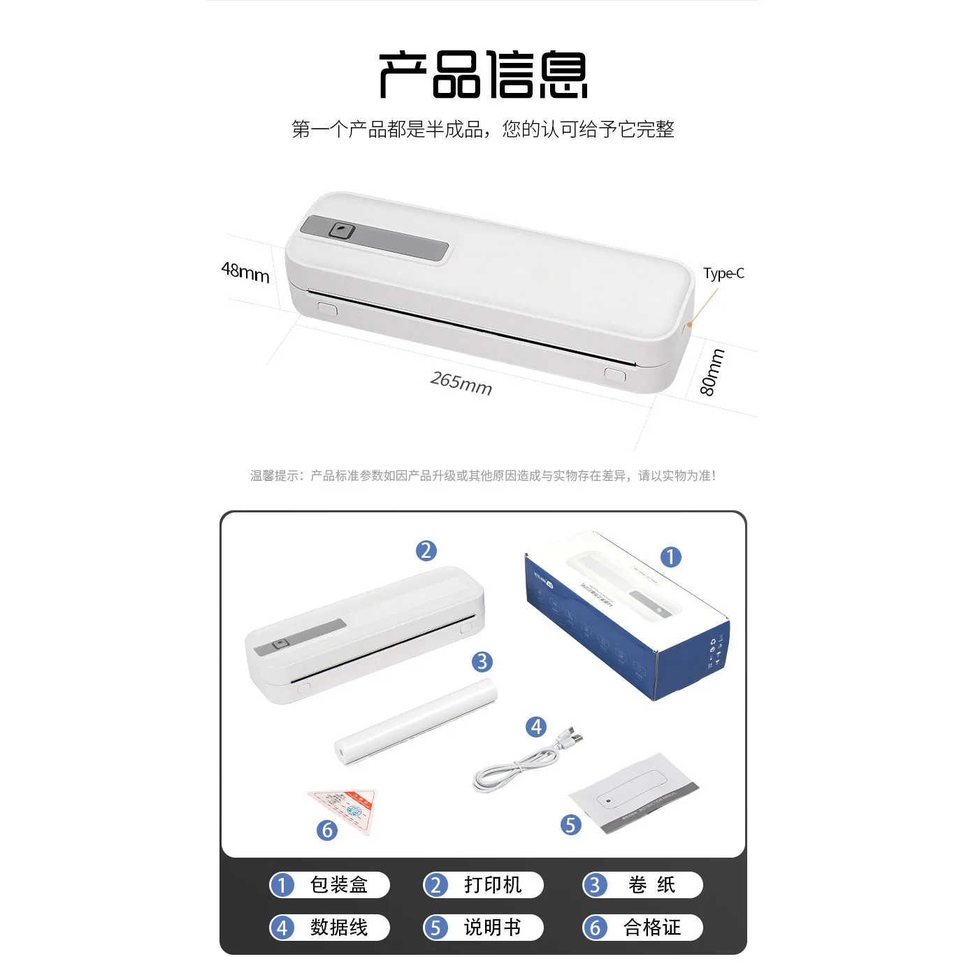 사무실 휴대용 A4 프린터 무잉크 블루투스 가정용 도매 시험지 문서 엔지니어링 도면 프린터