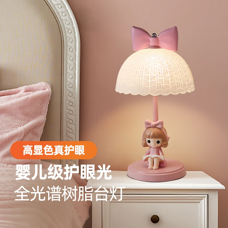 

Children's room bedside table lamp girl gift bedroom lamp modern creative full spectrum eye protection desktop reading lamp