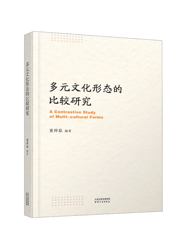 

Книга-Winshare Сравнительное исследование мультикультурных форм