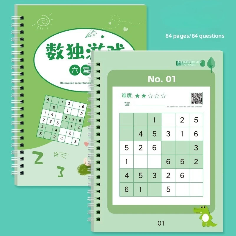 84 صفحة الرياضيات سودوكو تدريب العقل الرياضي سودوكو كتاب اللغز | شبكات 9x9، كتاب تمرينات الرياضيات #2