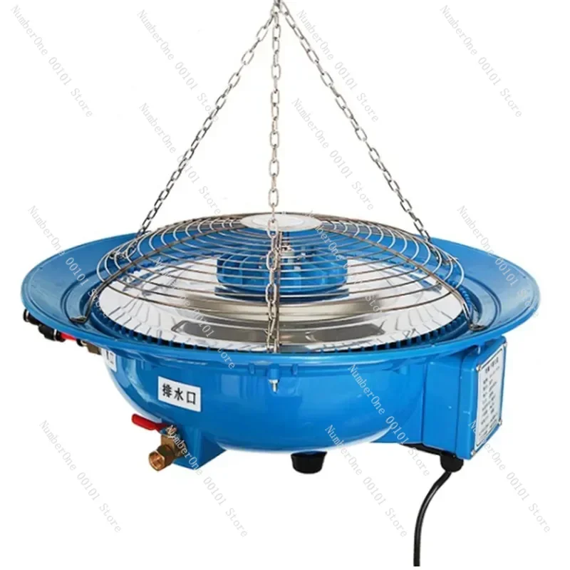 Centrifugal Atomizing Pan Farm Humidifier Orchid Disinfection Cooling Standard Room Industrial Dust Removal Maintenance Room