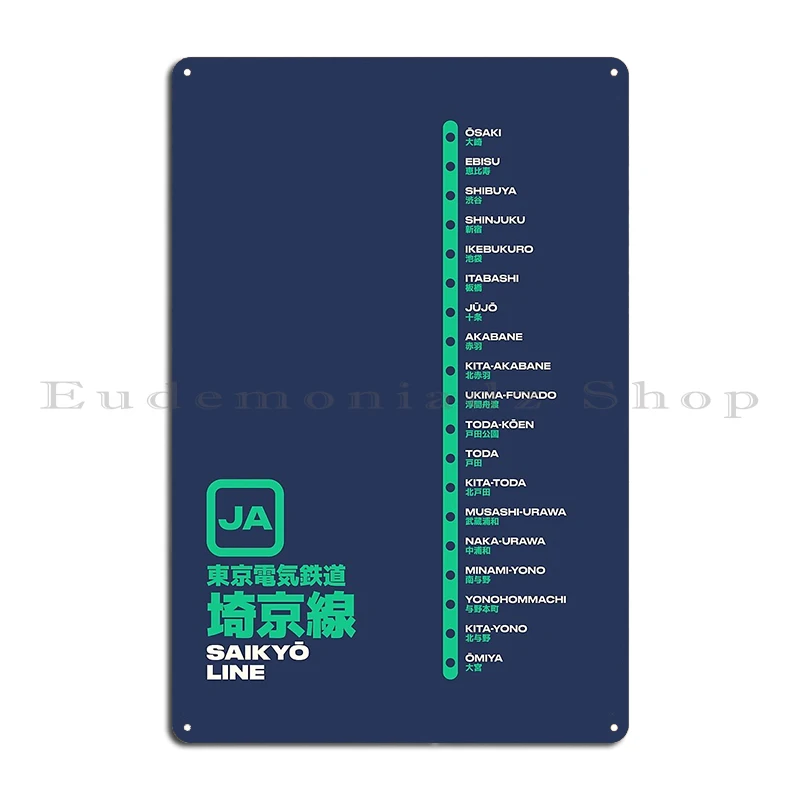 Tokyo Saikyo Line Train Station List Map Navy Kyoto JR Central Shinkansen Station Metal Cave Wall Decor Cinema Tin Sign Poster