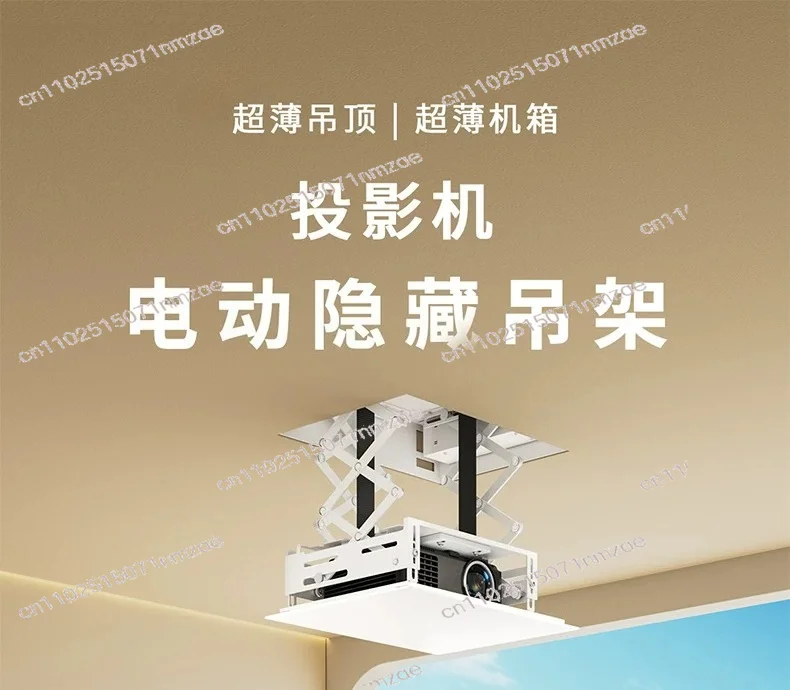 Ultra-thin Hidden Projector Electric Hanger, Remote Control Automatic Lifting Cross-shear Projection Bracket