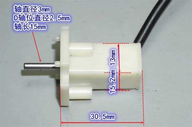 Fully sealed housing N20 precision micro gear motor 3-5V toy electronic lock micro gear motor motor