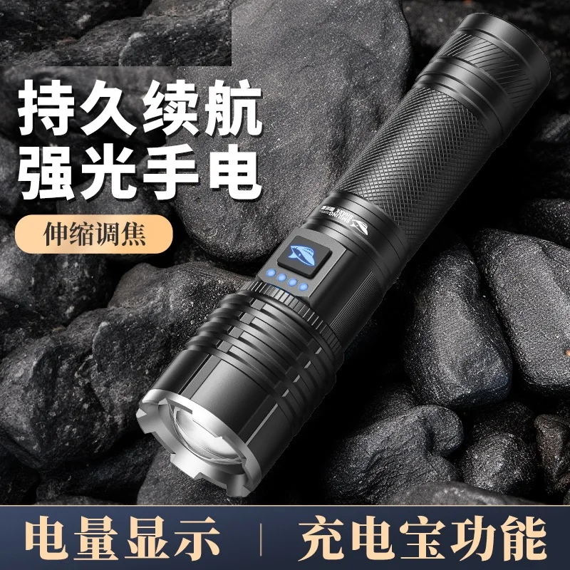 

LED torch Waterproof Flashlight With Indicator USB-C Portable Spotlight Long-Range Camping emergency charging Variable focus