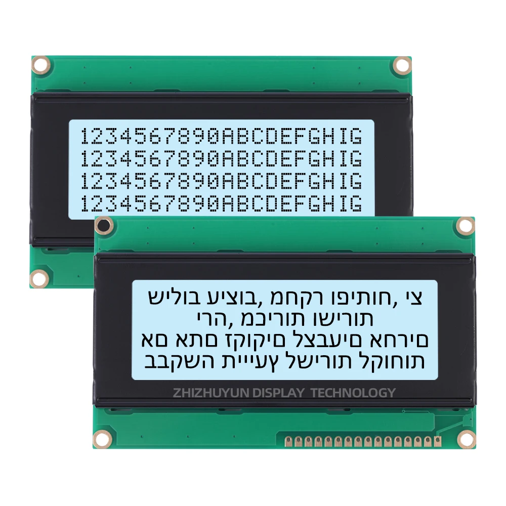 2004K Hebrew Character LCD Module Yellow Green Film Industrial ST7066U ST7063 LCD Display 5V Words