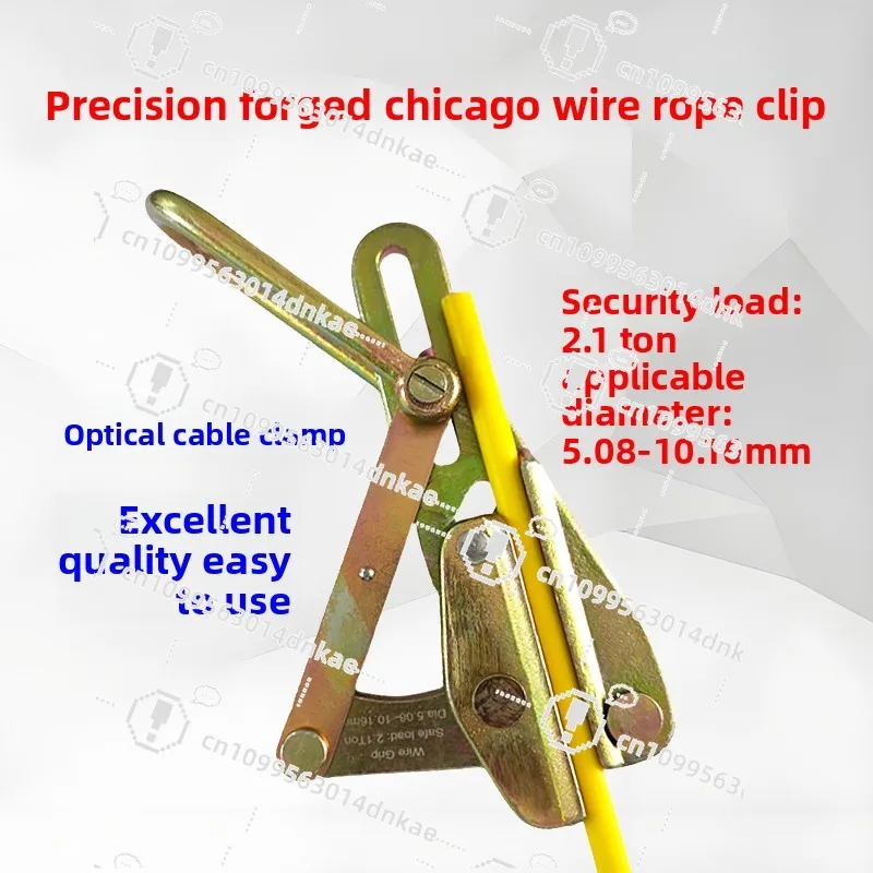 New American-style Optical Cable Cable Jammer, Insulated Wire Tensioner，Clamp Puller, Multifunctional Wire