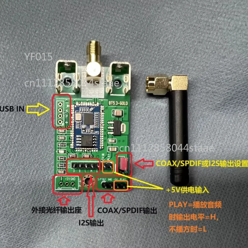 Bluetooth 5.4 Audio Receiver Module with Coaxial/SPDIF/I2S Digital Output