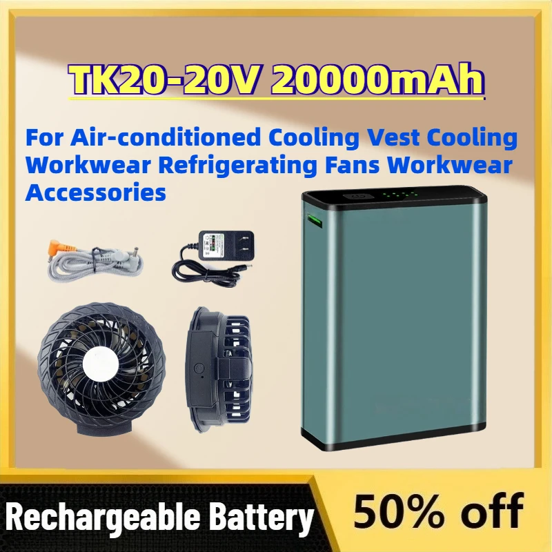 

TK20-20V 20000mAh Rechargeable Battery for Air-conditioned Cooling Vest Cooling Workwear Refrigerating Fans Workwear Accessories