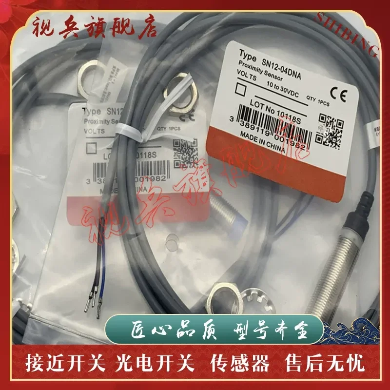 Proximity Switch for SN12X-04BNA SN12X-04BNB SN12X-04BPA SN12X-04BPB