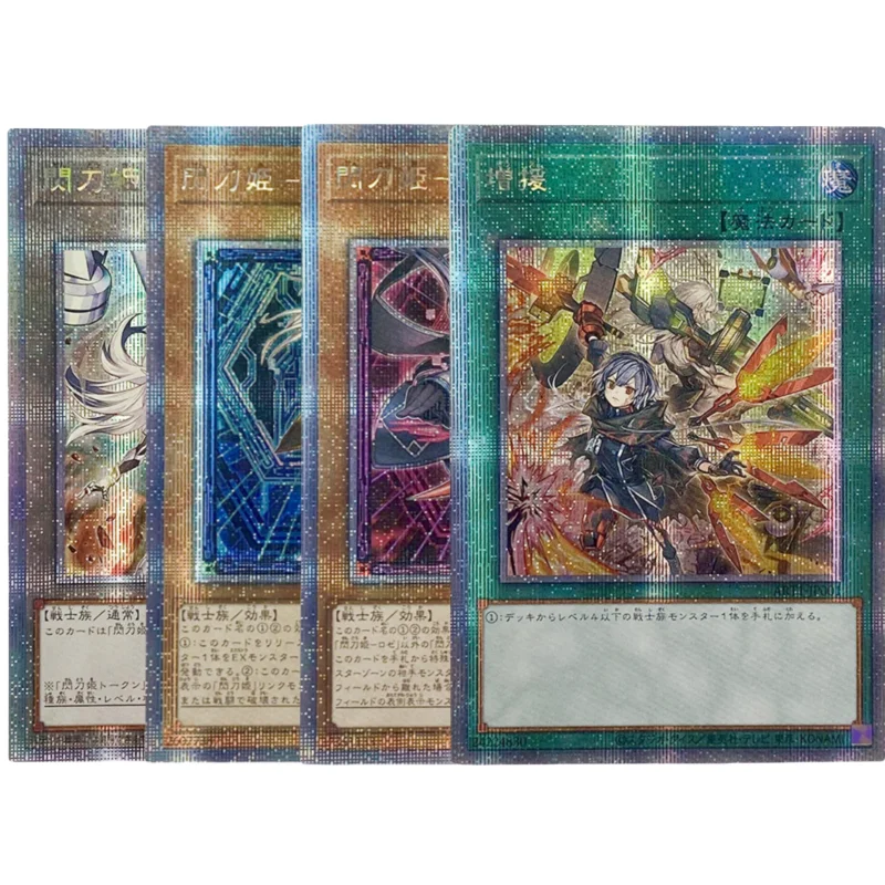 Yu Gi Oh Card Sky Striker Ace Raye Roze Reinforcement of the Army Anime Characters DIY Print Collection Flash Cards Toys Gifts