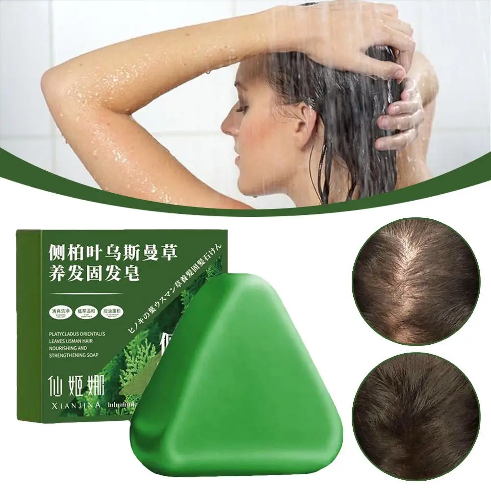 Naturalny szampon w kostce z ziół, mydło z trawy usman, ręcznie robione mydło, odżywiające włosy, kontrolujące wydzielanie sebum, odświeżające, dodające objętości i łagodzące pielęgnacja włosów.