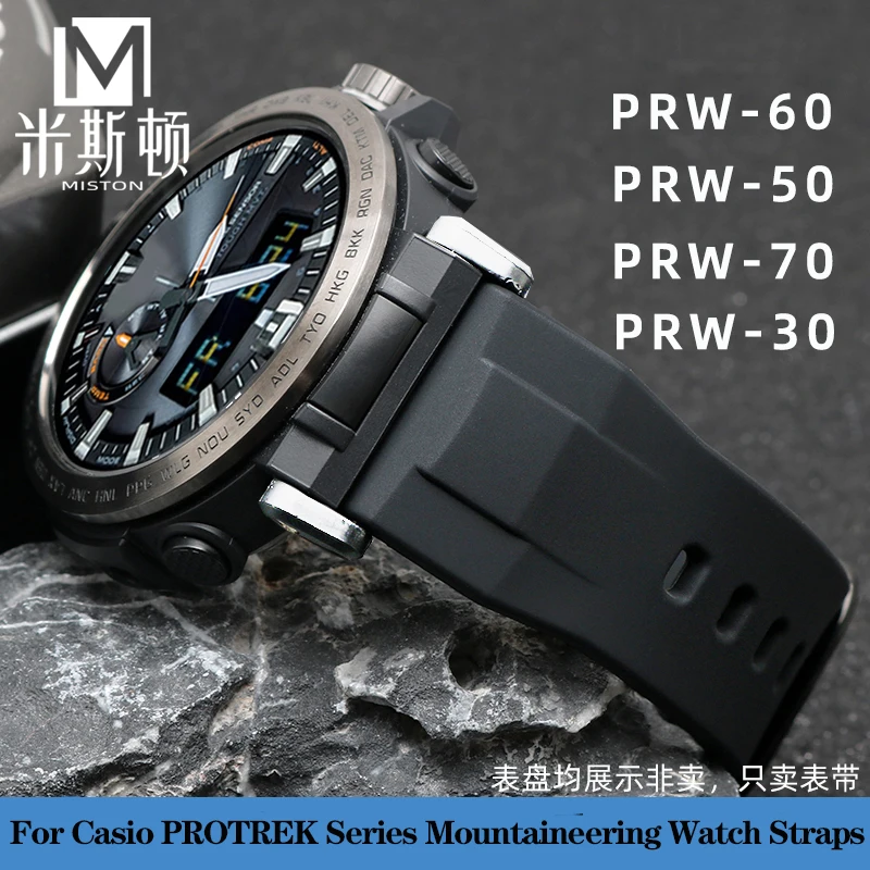 For Casio PROTREK Series 5578 PRW-60 PRW-60YT 5480 PRW-70/50/30 Sports Silicone Strap 23mm Quick Release Waterproof Bracelet