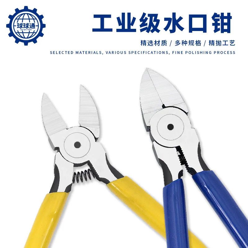 YCS Industrial Grade Flush Cutters 5-inch Pliers for PCB Phone Frame Disassembly with Spring Handle Anti-Slip Grip Cutting Tool
