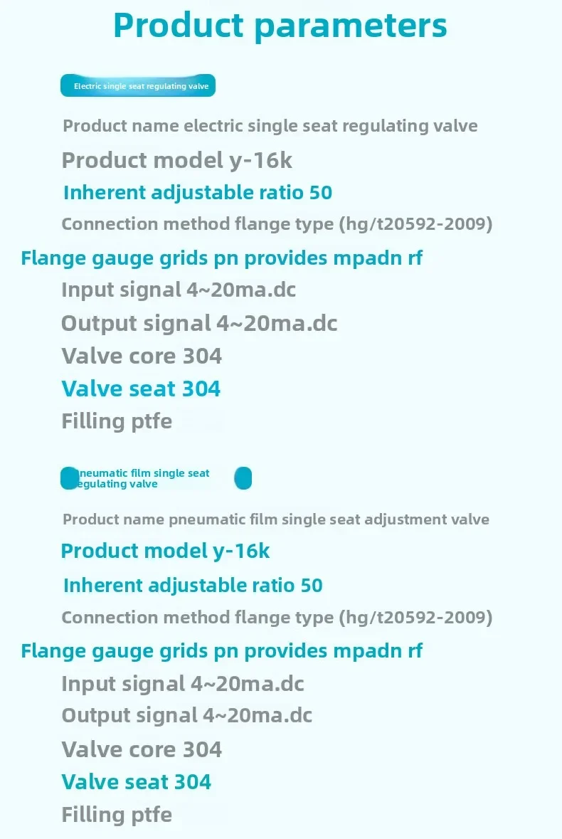 電動空気圧フィルム自動圧力安定化定圧減圧制御弁、自作動式圧力