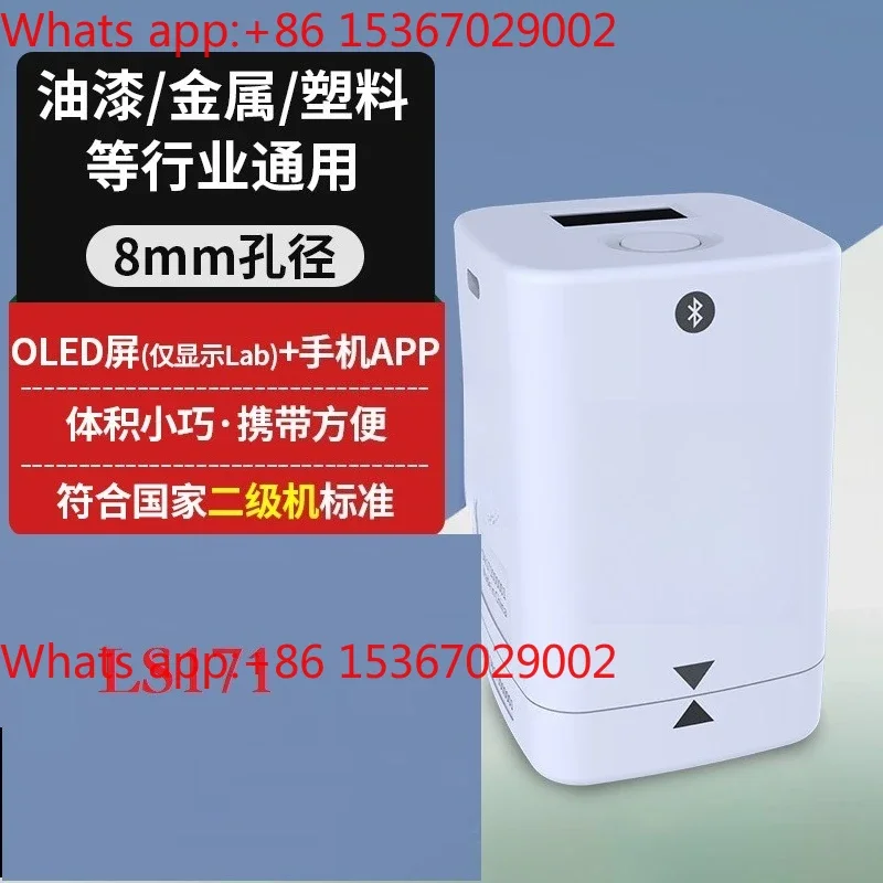 High Precision Colorimeter LS173 Spectrophotometer Portable