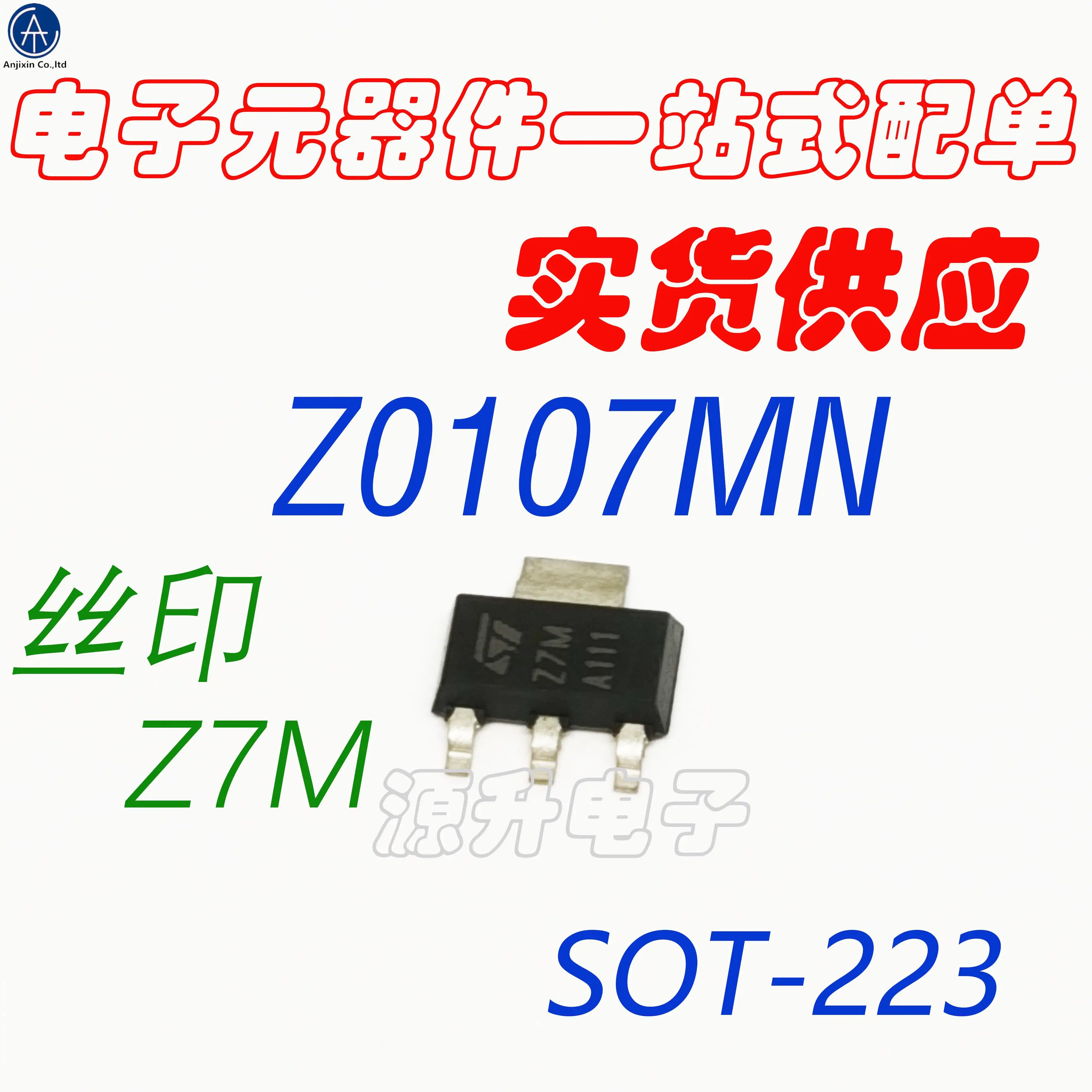 

20PCS 100% orginal new Z0107MN silk screen Z7M bidirectional thyristor transistor patch SOT223