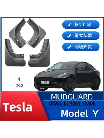 Tesla Model Y 자동차 머드 가드에 적합 부드러운 고무 머드 가드 가죽 뒷바퀴 머드 가드 Tesla Model Y 자동차 머드 가드에 적합 부드러운 고무 머드 가드 가죽 뒷바퀴 머드 가드