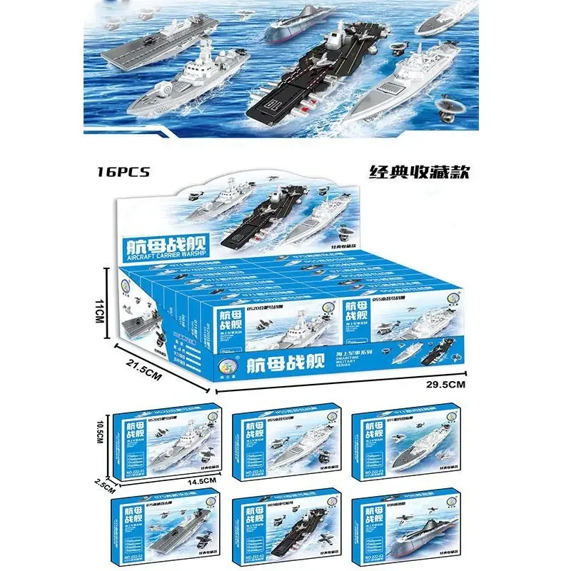 Battleship Submarine Aircraft Carrier Children\'s Toys Warship Smart DIY Building Block