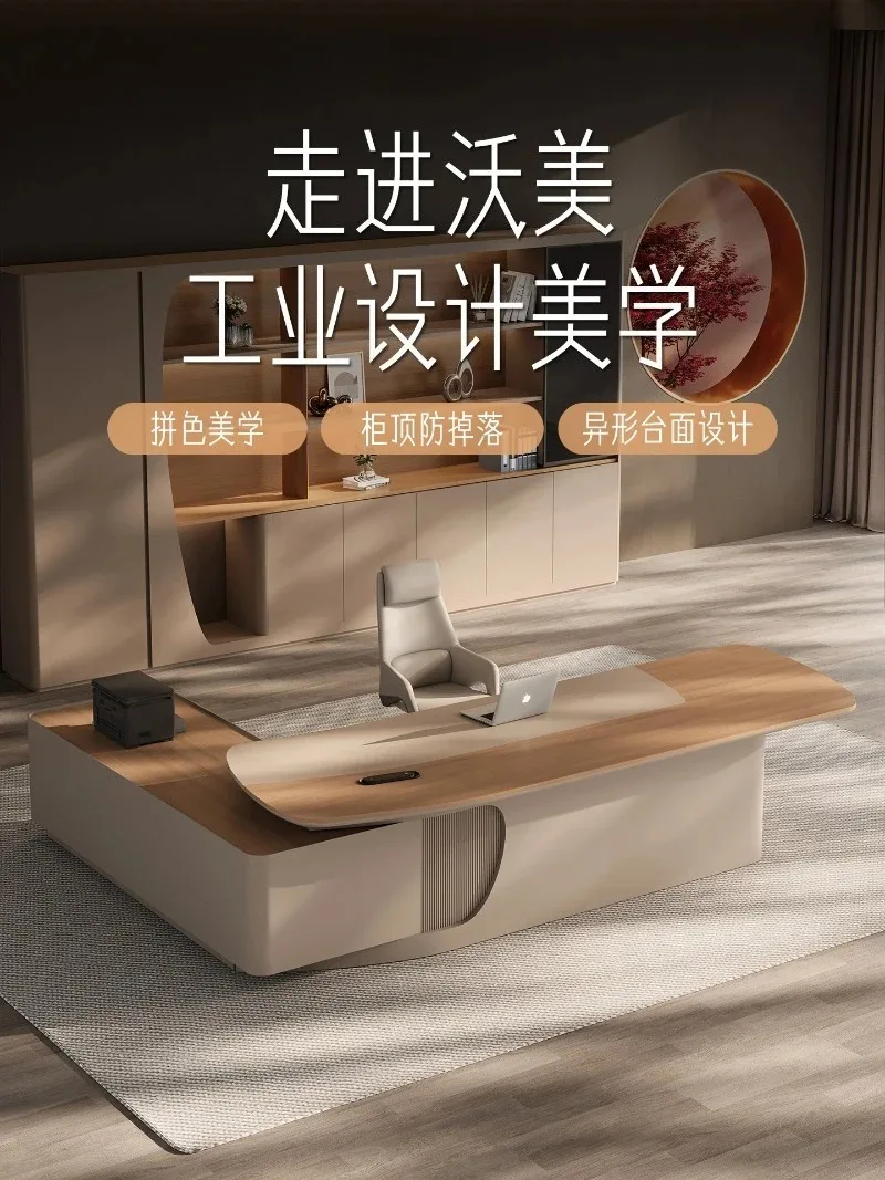 Light luxury high-end office furniture office table and chair combination