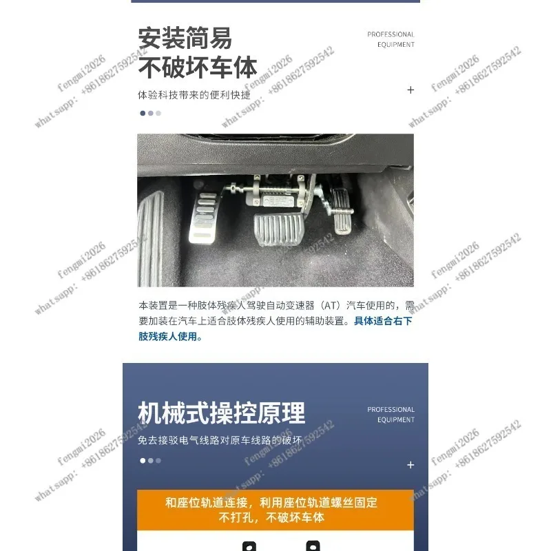 Left Hand Accelerator Transfer Pedal C5 Modified Part for Handicapped Drivers Installation