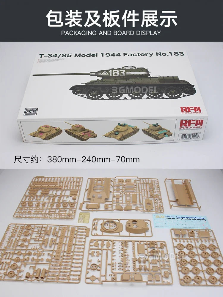 Ryefield Model Assembled Tank Model Kit RM-5083 T-34/85 Medium Tank 1944 Factory No.183 1/35