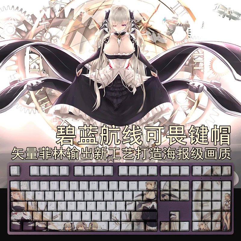 1 Set PBT Dye Subbed Keycaps Cartoon Anime Gaming Key Caps OEM Profile Backlit Keycap For Azur Lane HMS Formidable