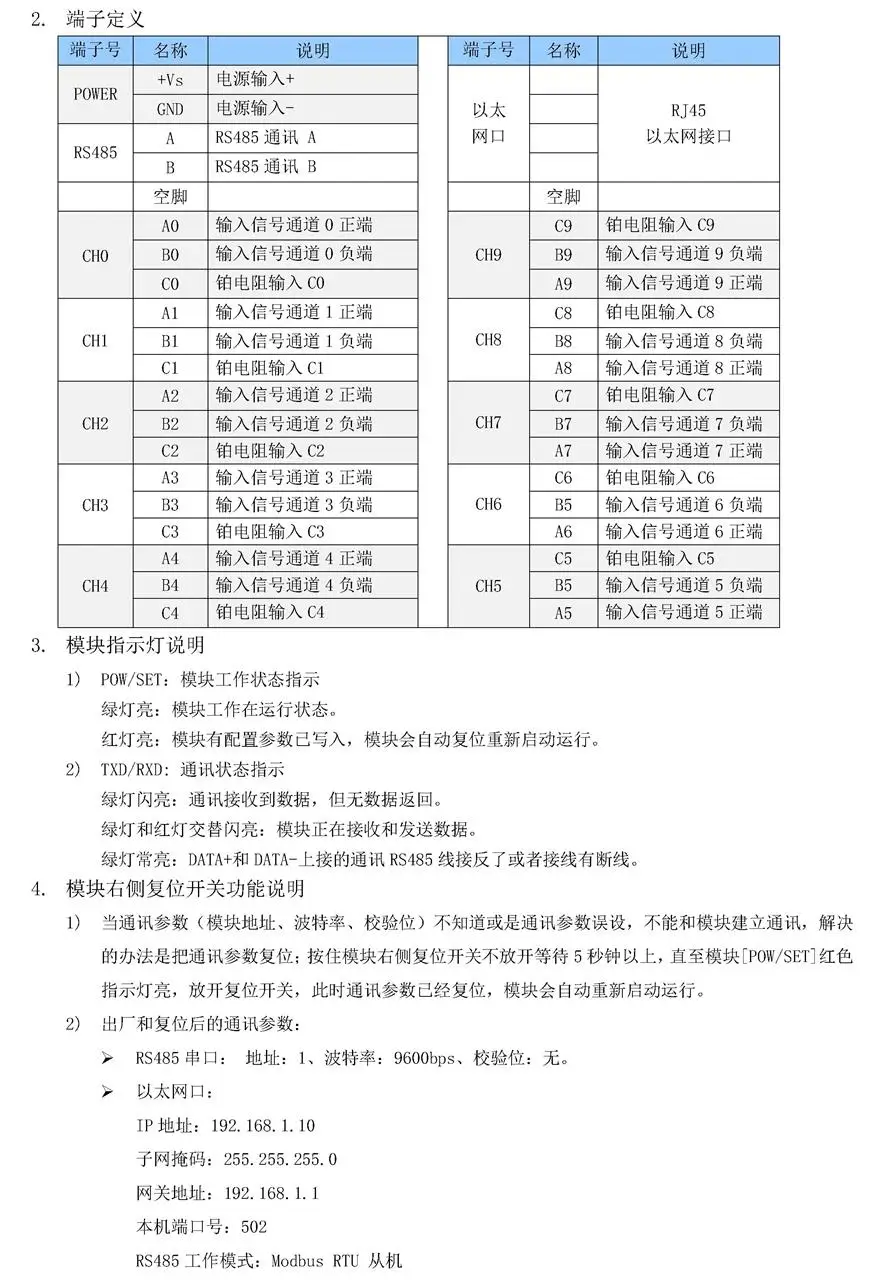 PT100 PT1000 10 Channel Platinum Resistance High-precision Temperature Acquisition Module Ethernet MODBUS RS485