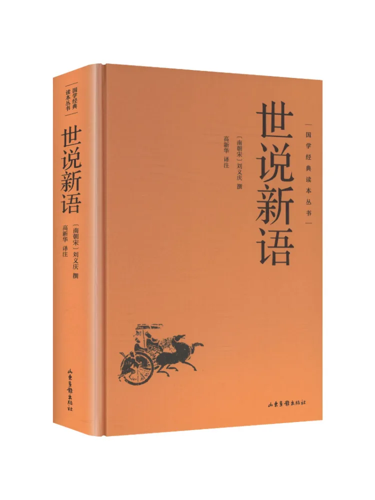 Book-Winshare A New Account Of the Tales Of the World