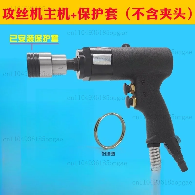 M3-M12 Pneumatic Tapping Machine, Tapping Machine Gun Type Pneumatic Power Thread Machine Tap Drilling Machine