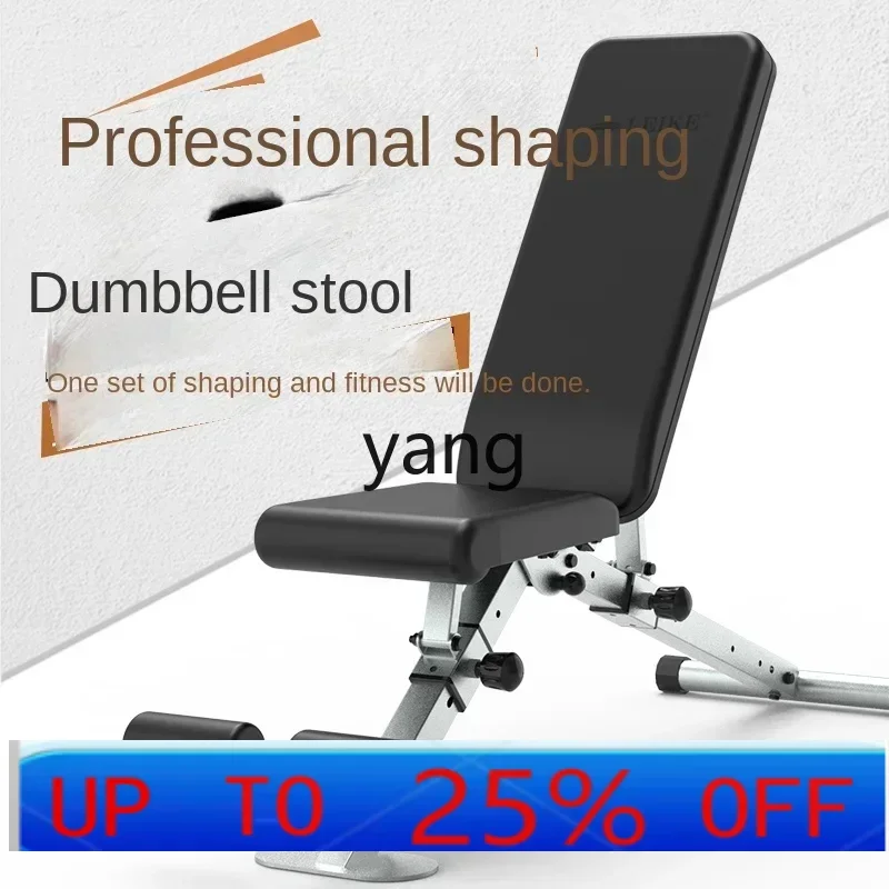 YJQ  Home Priest Fitness Chair Sit-ups Abs Foldable Professional Bench Stool