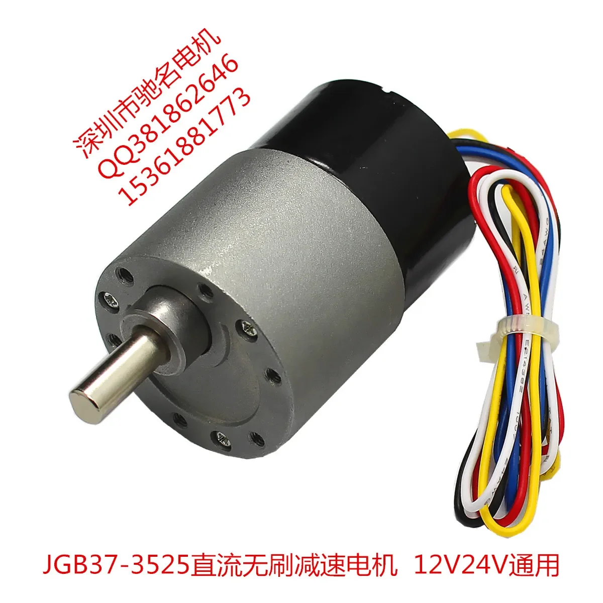 

JGB37-3525 DC Brushless Motor Long Life Low Noise Positive And Negative Signal Feedback 12V 24V