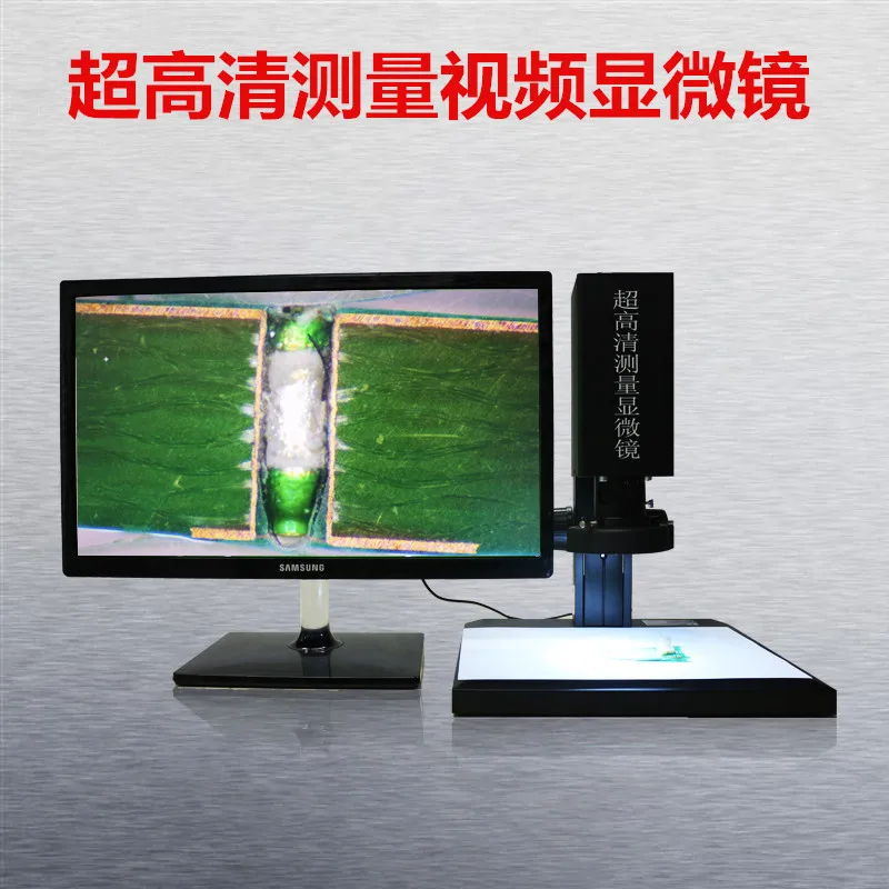 KK203 HD video measurement microscope Ultra HD measurement video microscope.