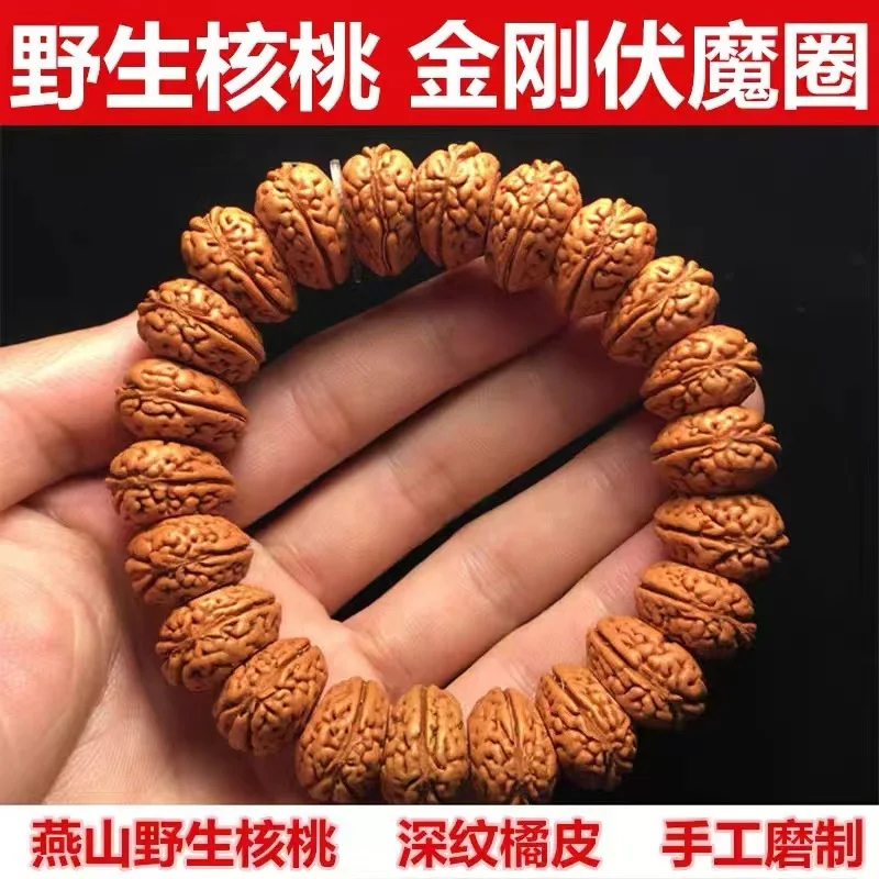 Crafts Peach Pit Northeast Core Size Fan Slice Brain Texture Stump Barrel Beads Walnut Bracelet Fruit Wide Navel Beads