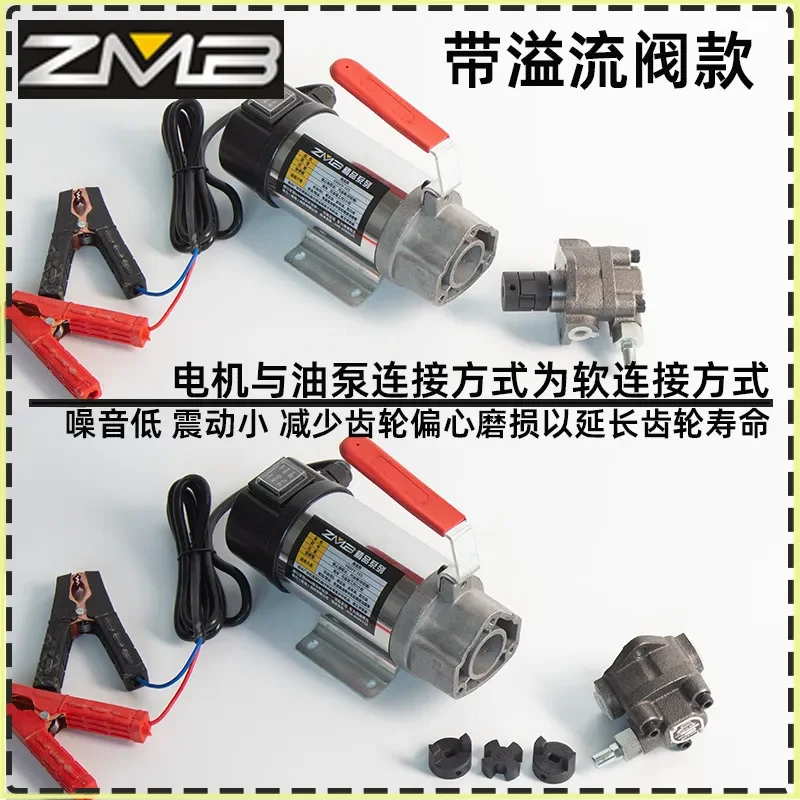 12V 24V 220V Small DC Electric Gear Oil Pump Hydraulic Fluid Transfer Motor with Reducer for Industrial Machinery Equipment