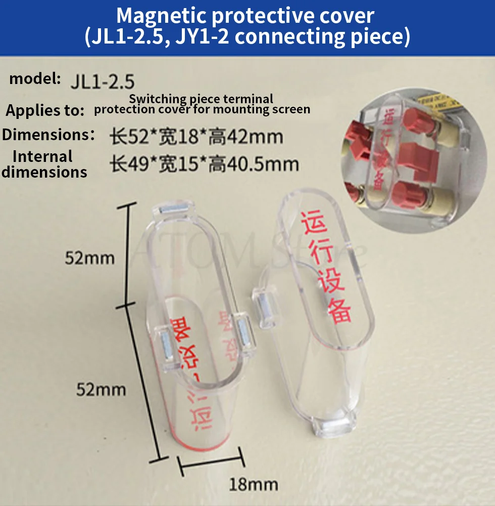 Special connecting piece for ultra-high button protection cover with strong magnet, emergency stop button protection cover and c