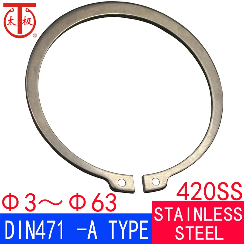 

Φ3～Φ63 (420SS) DIN471 External Retaining Ring (STW external circlips)