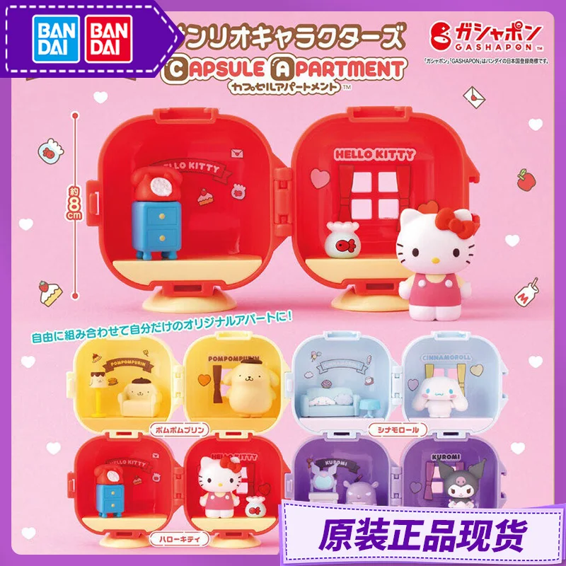 

Подлинная в наличии Bandai Gashapon, милый персонаж, дом Kuromi, миниатюрная сцена, дизайн комнаты, украшение, модный предмет, подарок на день рождения для девочки