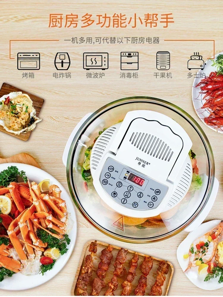 household large-capacity visual air fryer intelligent fully automatic oven all-in-one baked sweet potato oilfree light wave oven