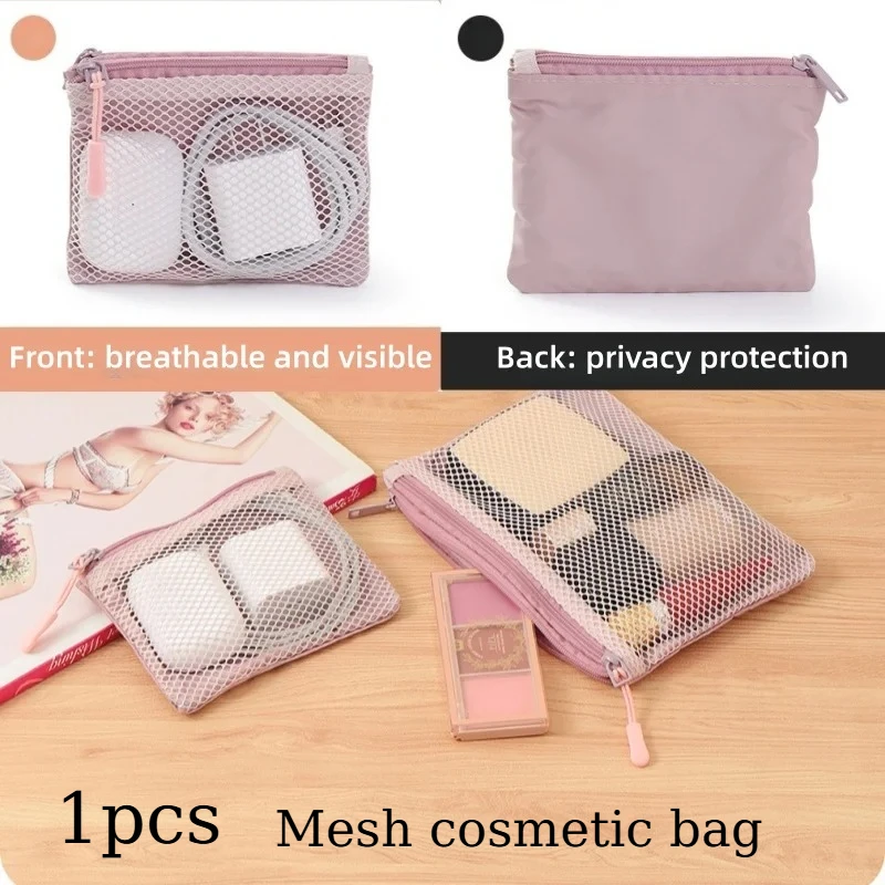 1pcs Sorting Double Zipper Storage Bag Home Travel Multifunctional Breathable Mesh Storage Bag Portable Washing Cosmetic Bag