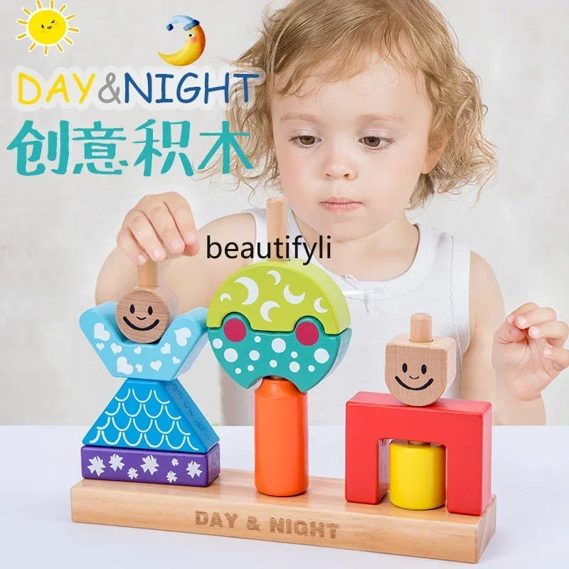 

Children's educational early education building block splicing baby rabbit magic box toy