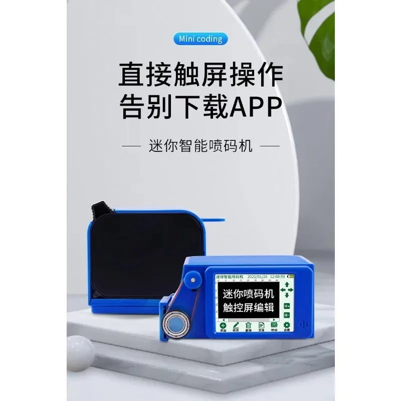 MP6 intelligent inkjet printer prints production date, handheld small high-definition inkjet printer logo number