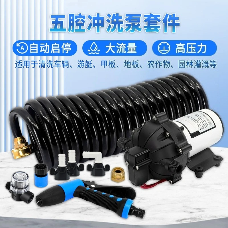 High - flow Flushing Pump Kit: 12V/24V Diaphragm Booster Pump for Deck, Yacht & Vehicle Flushing