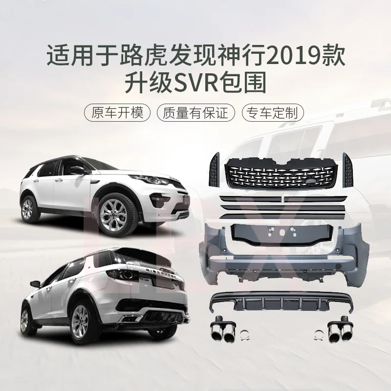 

SAARSAAR Suitable for 2019 Land Rover Discovery Sport Low to High Trim Kit Front and Rear Bumpers Tail Pipe Assembly Door Tr