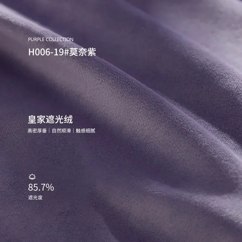 Custom Size Purple Shades of Light Luxury Velvet Curtains for Living Dining Room Bedroom Blackout Modern Simple White Tulle