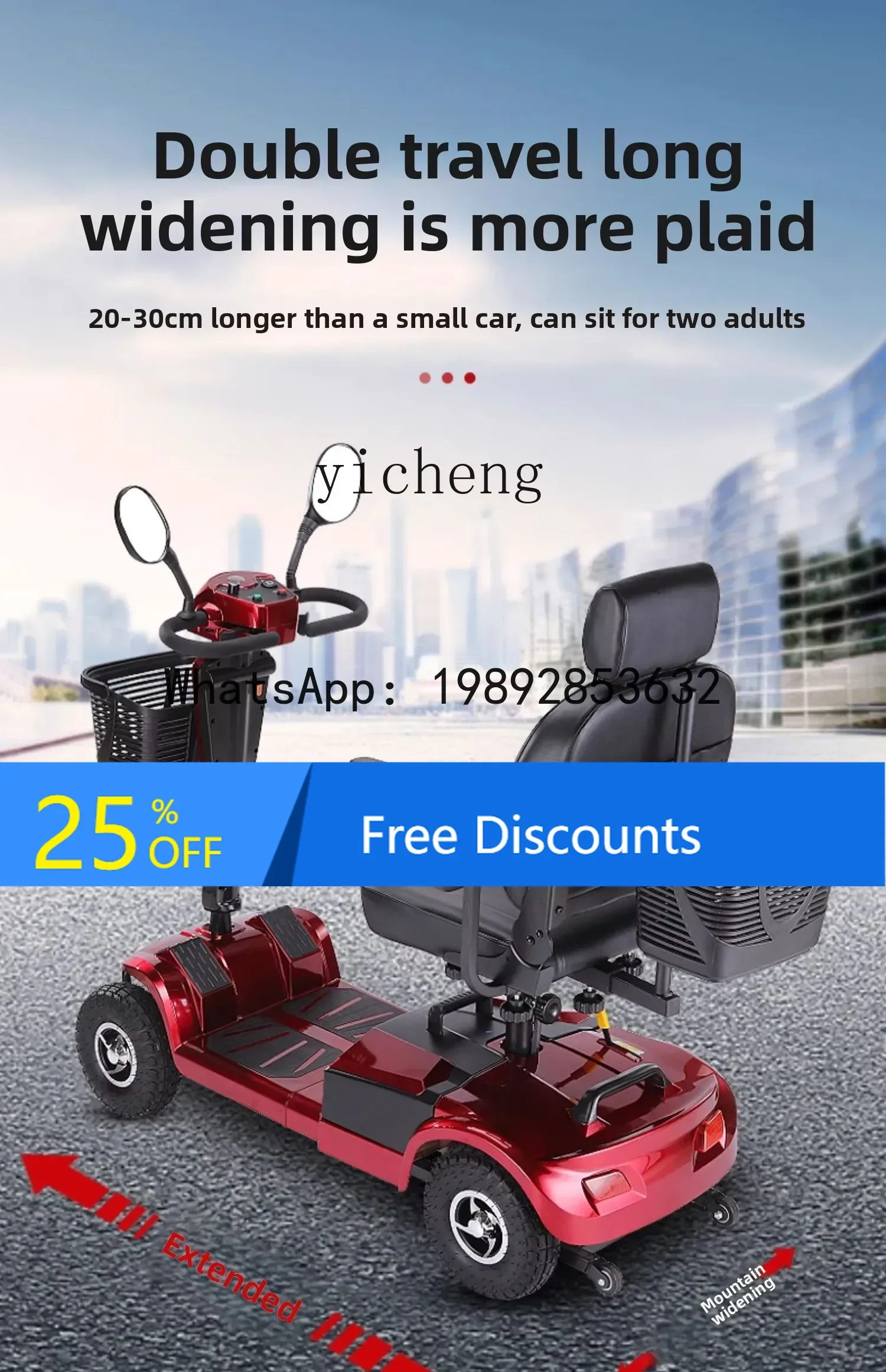 

AB scooter household double elderly special power folding battery car