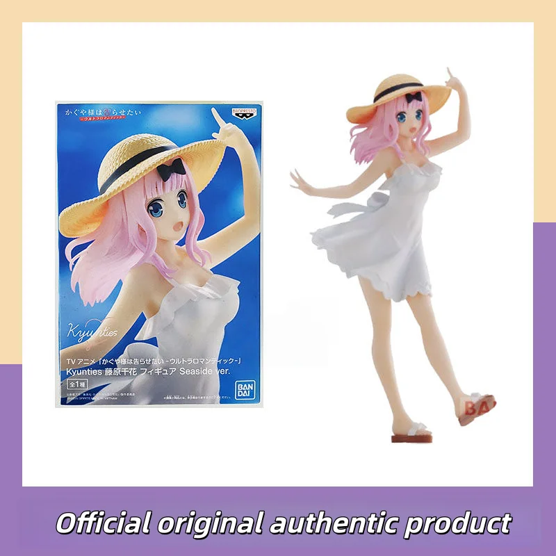 Banpresto Chika Fujiwara Anime Figure Kaguya Sama Love Is War Seaside White Dress Straw Hat Collectible For Adult Collectors